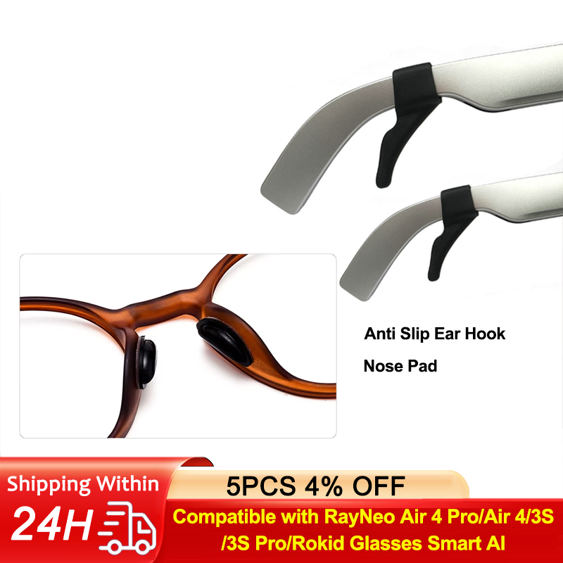 Smart Glasses Ar - Silicone Anti Slip Ear Hook/Nose Pad