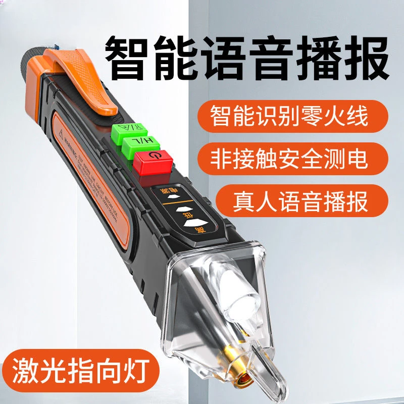 Meter 12-1000V Current Electri - Electronics Quiz 评论和价格