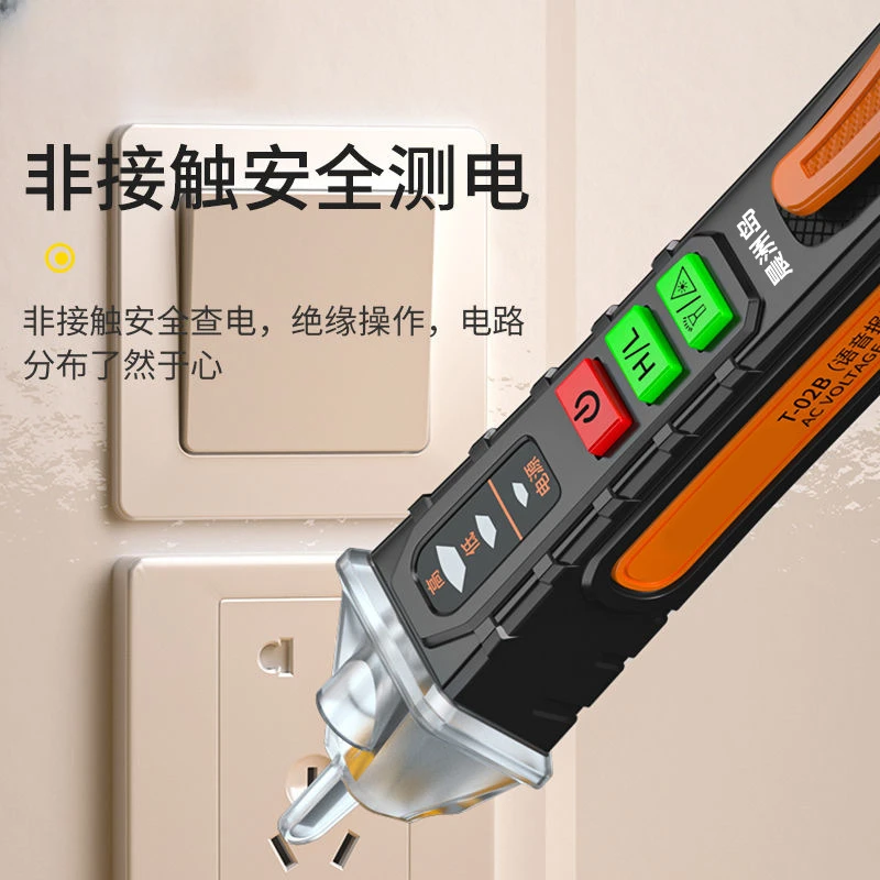 Meter 12-1000V Current Electri - Electronics Quiz 评论和价格