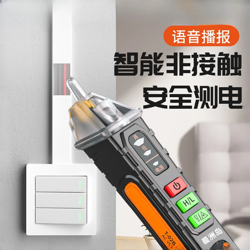 Meter 12-1000V Current Electri - Electronics Quiz 评论和价格