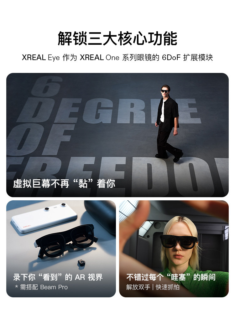 in stock XREAL Eye 6Dof Suspen - Smart Glasses Ar 评论和价格